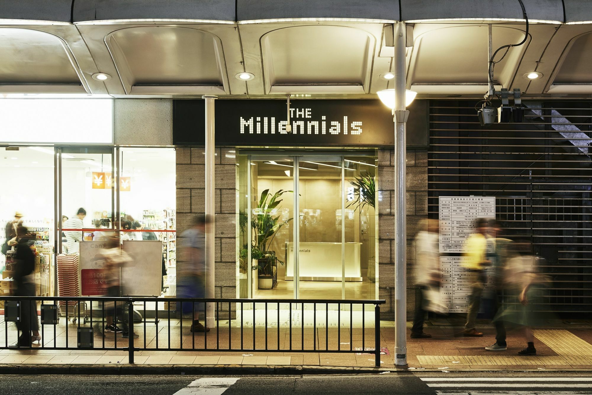 The Millennials Kyoto Hotel Exterior foto